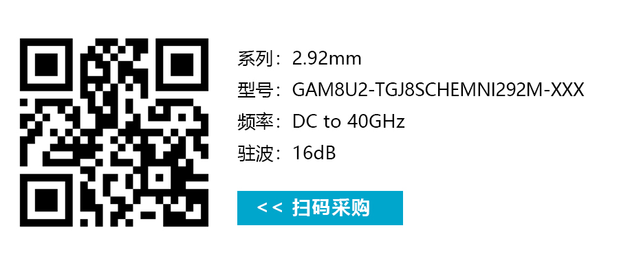 2.92mm.jpg