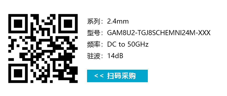 2.4mm.jpg