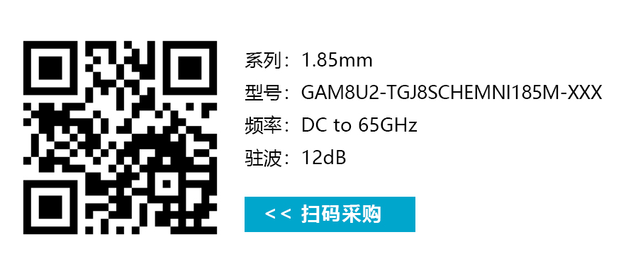 1.85mm.jpg